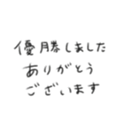 たのしそう（強火水色）（個別スタンプ：12）