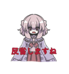 みりめのすたんぷ（個別スタンプ：2）