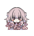 みりめのすたんぷ（個別スタンプ：4）