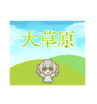 みりめのすたんぷ（個別スタンプ：11）