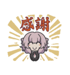 みりめのすたんぷ（個別スタンプ：19）