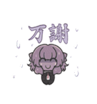 みりめのすたんぷ（個別スタンプ：20）