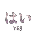 みりめのすたんぷ（個別スタンプ：31）