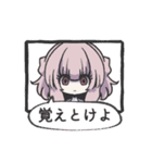 みりめのすたんぷ（個別スタンプ：32）