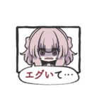 みりめのすたんぷ（個別スタンプ：34）