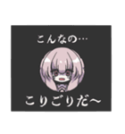 みりめのすたんぷ（個別スタンプ：35）