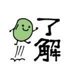 のんべい♫飲みに行こうぜ！（個別スタンプ：3）