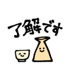 のんべい♫飲みに行こうぜ！（個別スタンプ：4）