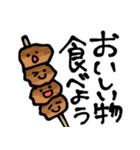 のんべい♫飲みに行こうぜ！（個別スタンプ：8）