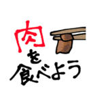のんべい♫飲みに行こうぜ！（個別スタンプ：9）