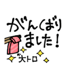 のんべい♫飲みに行こうぜ！（個別スタンプ：12）