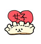 のんべい♫飲みに行こうぜ！（個別スタンプ：13）