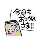 のんべい♫飲みに行こうぜ！（個別スタンプ：14）
