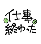 のんべい♫飲みに行こうぜ！（個別スタンプ：15）