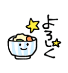 のんべい♫飲みに行こうぜ！（個別スタンプ：16）
