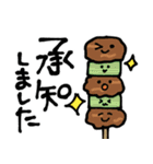 のんべい♫飲みに行こうぜ！（個別スタンプ：19）