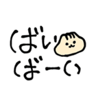 のんべい♫飲みに行こうぜ！（個別スタンプ：23）