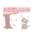 春のちびにゃんズ（個別スタンプ：5）