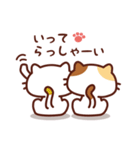 ねこのニャンタン_ なかよしスタンプ（個別スタンプ：3）