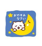 ねこのニャンタン_ なかよしスタンプ（個別スタンプ：8）