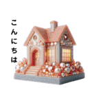 Sparkling House（個別スタンプ：3）