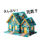 Sparkling House（個別スタンプ：4）