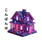 Sparkling House（個別スタンプ：5）