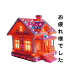 Sparkling House（個別スタンプ：8）