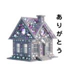 Sparkling House（個別スタンプ：9）
