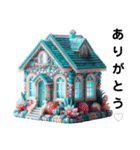 Sparkling House（個別スタンプ：10）