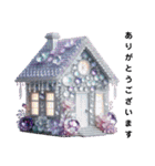 Sparkling House（個別スタンプ：11）