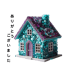 Sparkling House（個別スタンプ：13）