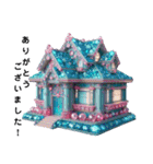 Sparkling House（個別スタンプ：14）