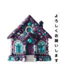 Sparkling House（個別スタンプ：15）