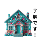 Sparkling House（個別スタンプ：17）