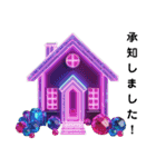 Sparkling House（個別スタンプ：20）