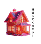Sparkling House（個別スタンプ：22）