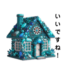 Sparkling House（個別スタンプ：27）