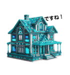 Sparkling House（個別スタンプ：29）