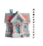 Sparkling House（個別スタンプ：30）