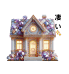 Sparkling House（個別スタンプ：32）