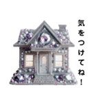 Sparkling House（個別スタンプ：35）