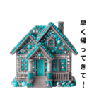 Sparkling House（個別スタンプ：36）