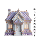 Sparkling House（個別スタンプ：37）