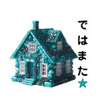 Sparkling House（個別スタンプ：39）