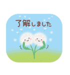 春♡ずっと♪ ふんわりやさしいことば（個別スタンプ：7）