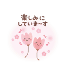 春♡ずっと♪ ふんわりやさしいことば（個別スタンプ：20）