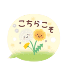 春♡ずっと♪ ふんわりやさしいことば（個別スタンプ：24）