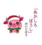 だいじだべ、かもあいちゃん(学校編)（個別スタンプ：2）