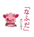 だいじだべ、かもあいちゃん(学校編)（個別スタンプ：4）
